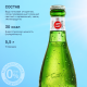 Пиво Балтика №0 безалкогольное, 0.5л x 20 шт