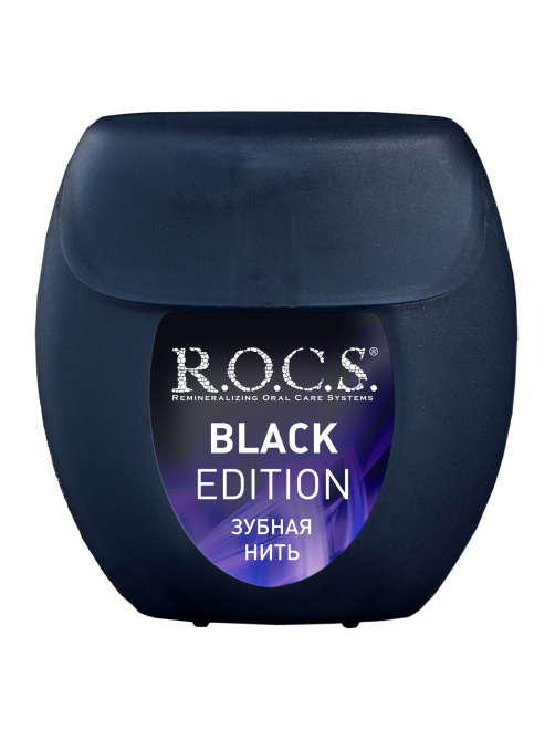 Зубная нить R.O.C.S. Black Edition, 40м