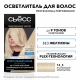Осветлитель для волос Сьёсс 13.5 платиновый, 140г