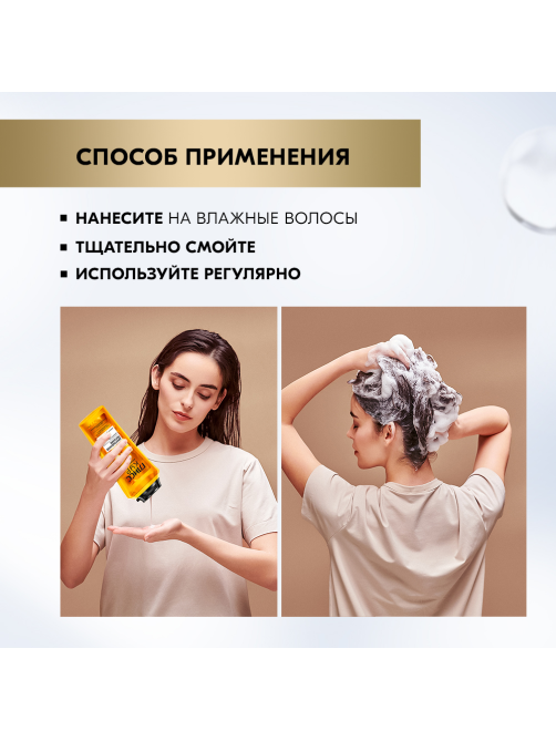 Шампунь Глисс Кур Драгоценное питание, 400мл
