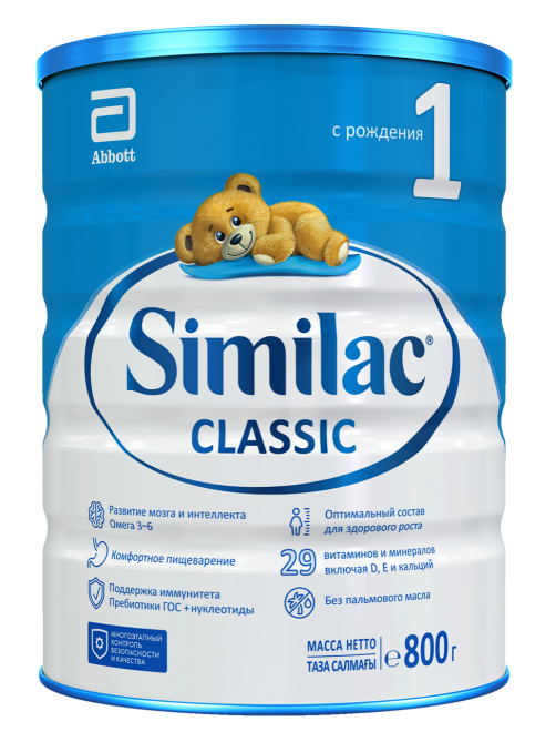 Смесь молочная детская Similac 1 Classic с рождения до 6 месяцев, 800г