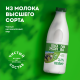 Кефир Эконива 3.2%, 1кг