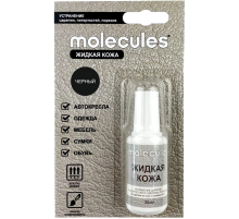 Кожа жидкая Molecules черная, 20мл