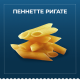 Макаронные изделия Barilla Пеннетте Ригате №72 из твердых сортов пшеницы, 450г
