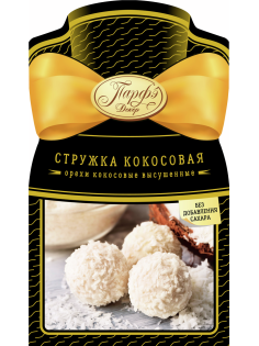 Стружка Парфэ кокосовая, 60г