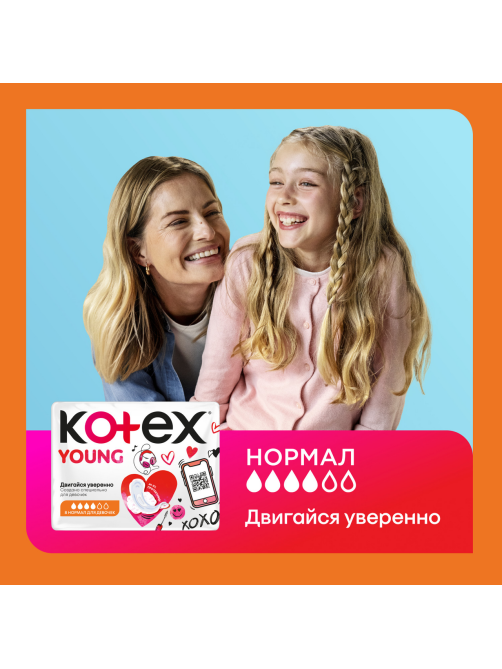Прокладки гигиенические Kotex Young Normal для девочек, 8шт