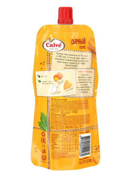 Соус Calve Сырный, 230г
