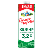 Кефир Домик в деревне 3.2%, 1кг