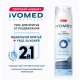 Гель для бритья Ivomed Men Свежесть и уход, 200мл