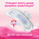 Прокладки гигиенические Kotex Ultra Net Super, 32шт