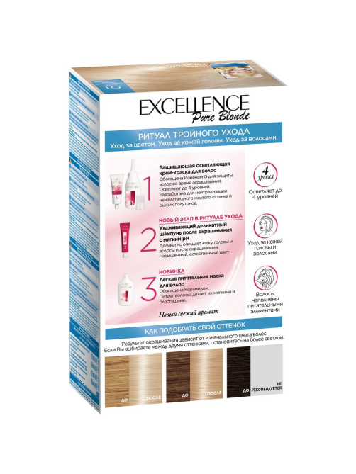 Крем-краска для волос L'Oreal Paris Excellence creme 01 Суперосветляющий русый натуральный, 200мл