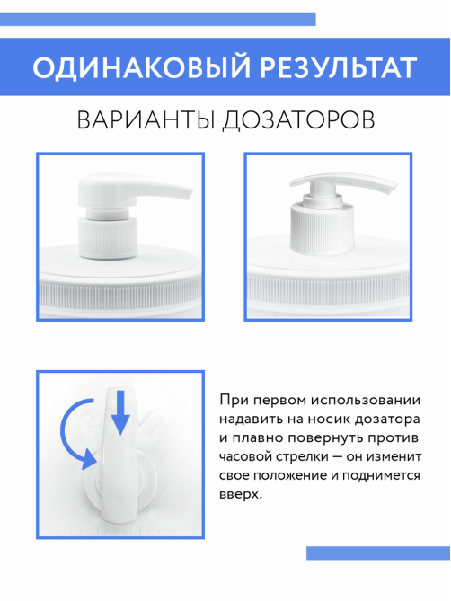 Крем для ног Aravia Professional от натоптышей с мочевиной, 550мл