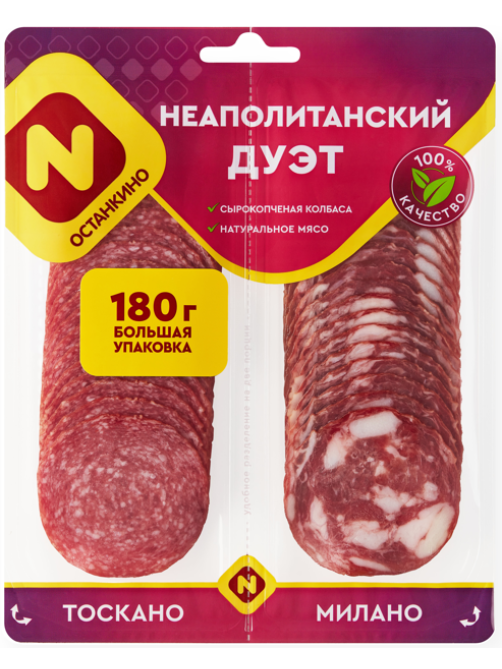 Ассорти колбас Останкино Неаполитанский дуэт сырокопченое нарезка, 180г