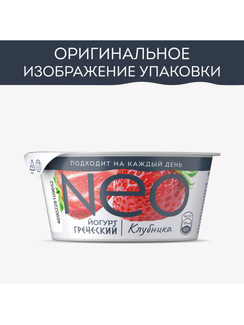 Йогурт греческий Neo клубника 1.7%, 125г