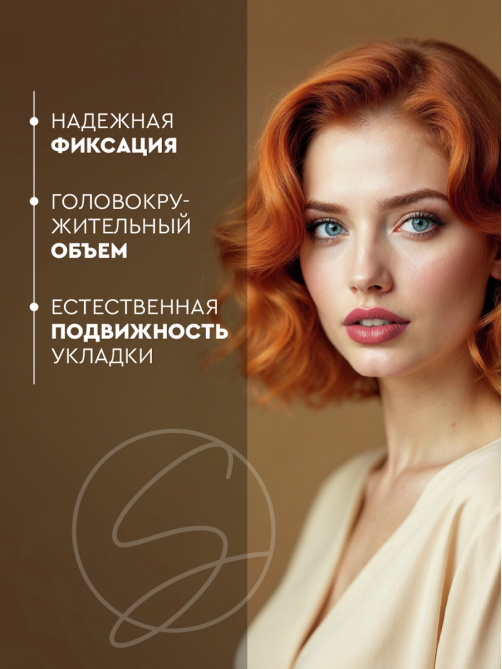 Мусс для волос SoWell Wonder Volume Мега объем от корней сверхсильной фиксации, 200мл