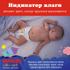 Подгузники-трусики Huggies Elite Soft ночные 5 размер 12-17кг, 17шт