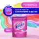 Пятновыводитель Vanish Oxi Action для тканей, 500г
