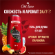 Гель для душа-шампунь мужской Old Spice Wolfthorn 3в1, 675мл