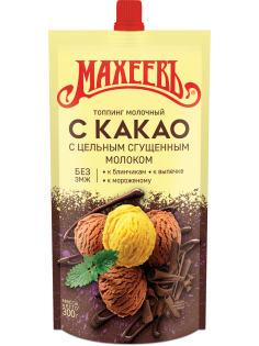 Топпинг Махеевъ молочный с какао, 300г