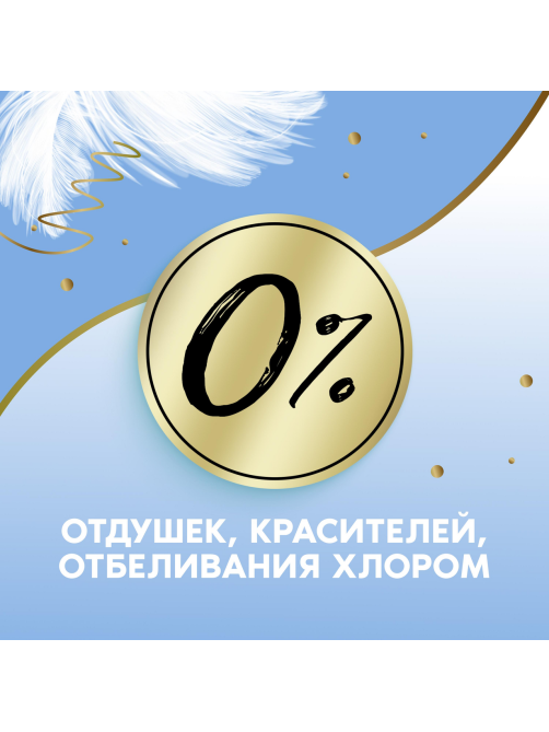Прокладки ежедневные Discreet Skin Love Multiform Trio, 54шт