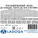 Ром Viejo de caldas Carta de oro 8 лет в подарочной упаковке, 0.7л