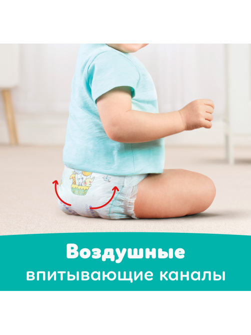 Подгузники для новорожденных Pampers New Baby-Dry mini 4-8кг, 94шт