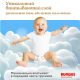 Подгузники-трусики Huggies Ultra Comfort для мальчиков №6 15-25кг, 38шт