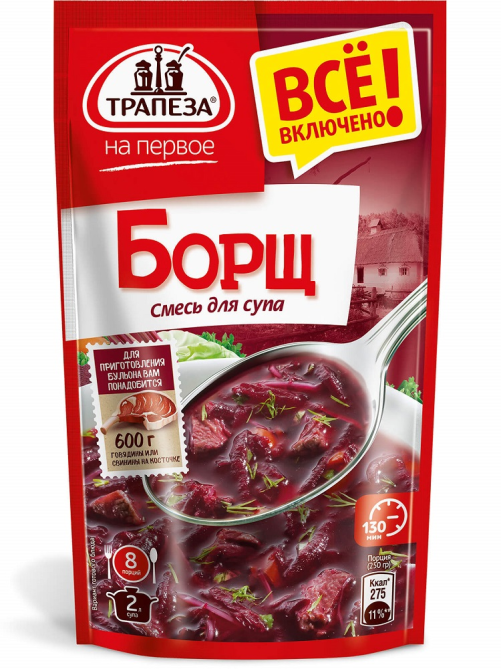 Смесь сухая для супа Трапеза Борщ, 80г