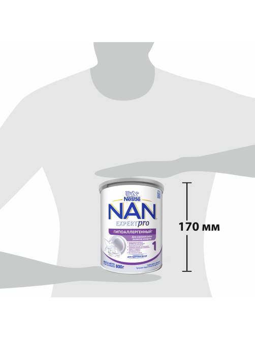 Смесь сухая детская NAN 1 Expert Pro гипоаллергенная с рождения, 800г