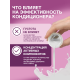 Кондиционер-концентрат для белья Вернель Ароматерапия Загадочный лотос, 2.61л