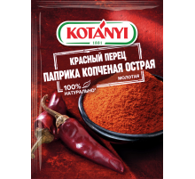 Приправа Kotanyi Красный перец паприка копченая острая, 20г