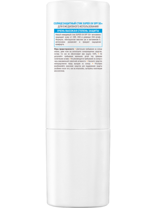 Стик для лица Garnier Ambre Solaire солнцезащитный SPF50+, 9мл