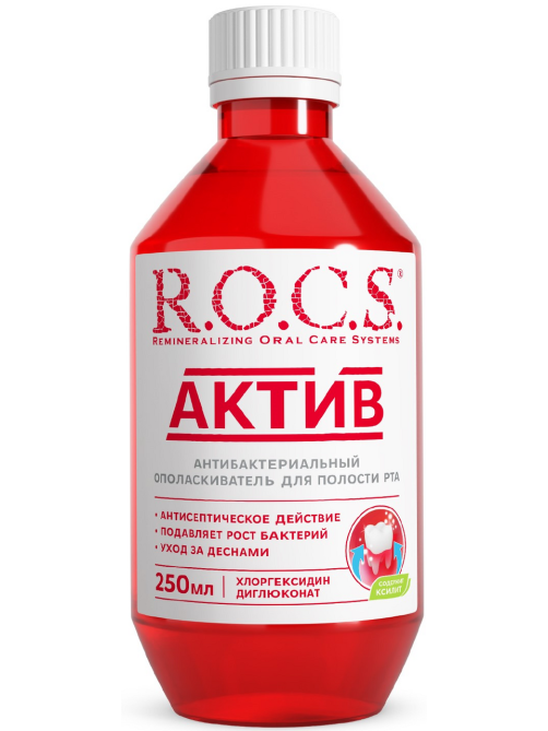 Ополаскиватель для полости рта R.O.C.S. Актив, 250мл