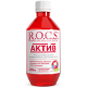Ополаскиватель для полости рта R.O.C.S. Актив, 250мл