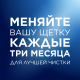 Зубная щетка Oral-B Pro-expert Clinical Deep Clean средняя