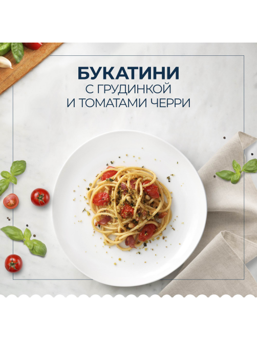 Макаронные изделия Barilla Букатини №9 из твердых сортов пшеницы, 400г