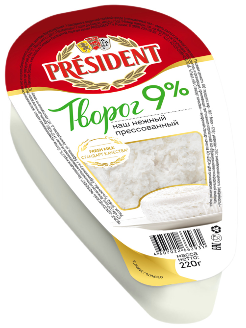 Творог рассыпчатый President 9%, 220г