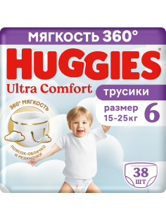 Подгузники-трусики Huggies Ultra Comfort для мальчиков №6 15-25кг, 38шт