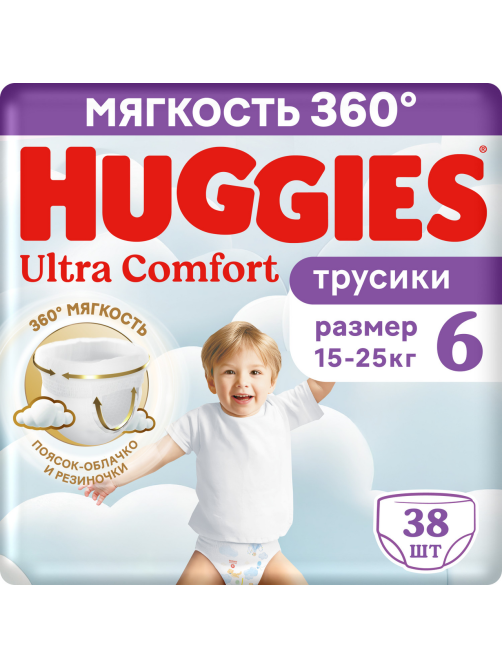 Подгузники-трусики Huggies Ultra Comfort для мальчиков №6 15-25кг, 38шт