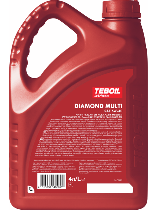 Масло моторное Teboil Diamond Multi 5W-40, 4л