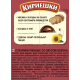 Сухарики Кириешки бекон, 40г