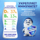 Напиток кисломолочный Имунеле мультифрукт 1.2%, 100г