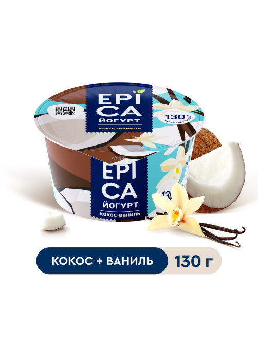 Йогурт Epica натуральный кокос ваниль 6.3%, 130г