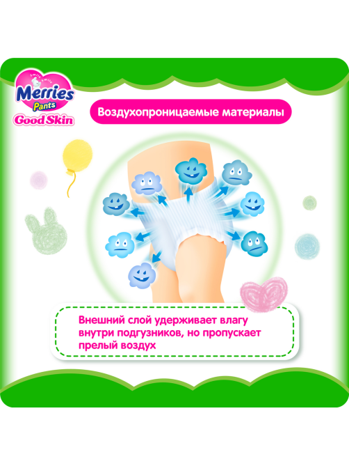 Подгузники-трусики Merries Good Skin L 9-14кг, 44шт