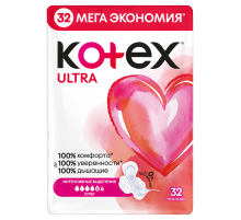 Прокладки гигиенические Kotex Ultra Net Super, 32шт