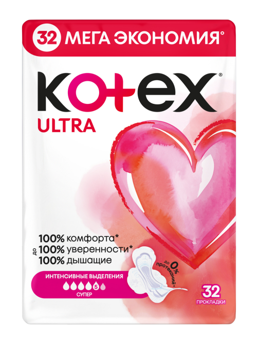 Прокладки гигиенические Kotex Ultra Net Super, 32шт