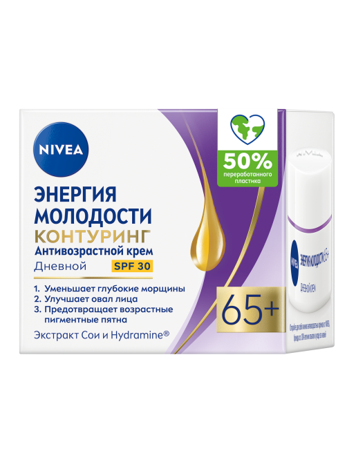 Крем для лица Nivea дневной антивозрастной энергия молодости 65+, 50мл