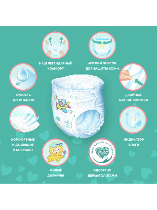 Подгузники-трусики Pampers Active Baby Pants junior 12-17кг, 84шт
