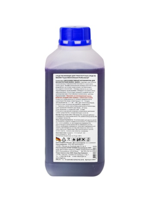 Шампунь для бесконтактной мойки Nigrin Professional, 1л