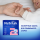 Смесь молочная Nutrilak Premium 2 6+ месяцев (350г x 3шт), 1.05кг